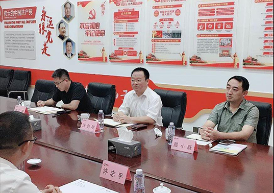 上海市工商联党组成员、副主席汪剑明一行莅临领路人集团调研指导