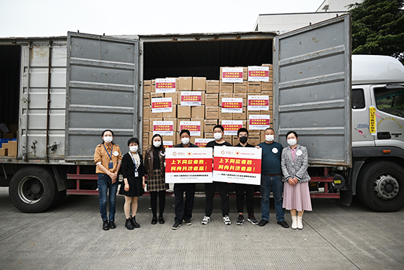 上下同欲者胜，同舟共济者赢!——领路人集团向松江区红十字会捐赠173万元防疫物资