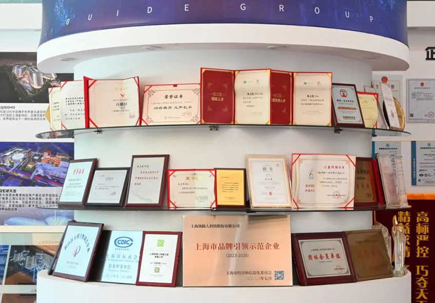 领路人集团荣获“2022年上海市品牌引领示范企业”称号